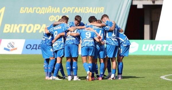 Динамо - Пафос: де переглянути матч третього раунду кваліфікації Ліги чемпіонів - безкоштовна трансляція доступна для глядачів.