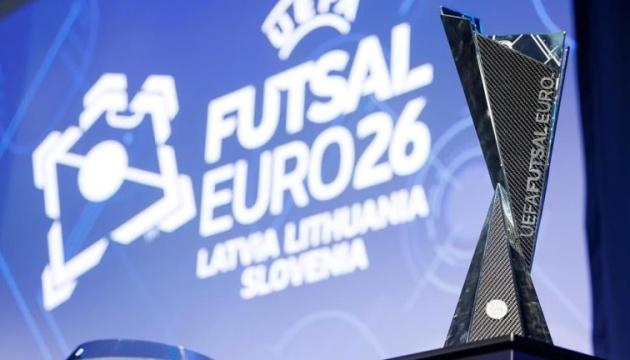 Збірна України програла команді Вірменії у першому матчі Євро-2026 з футзалу.