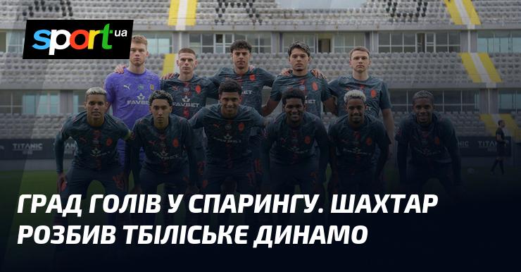 Голова у спарингу. Шахтар здобув впевнену перемогу над тбіліським Динамо.