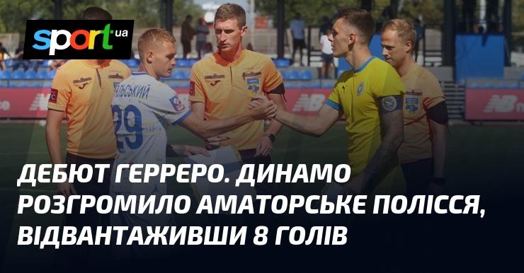 Дебют Герреро: Динамо вразило аматорське Полісся, забивши вражаючі 8 голів.