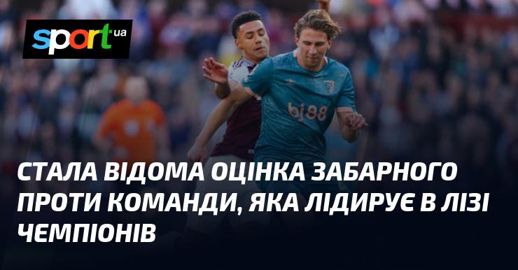 З'явилася інформація про оцінку Забарного у матчі проти лідера Ліги чемпіонів.