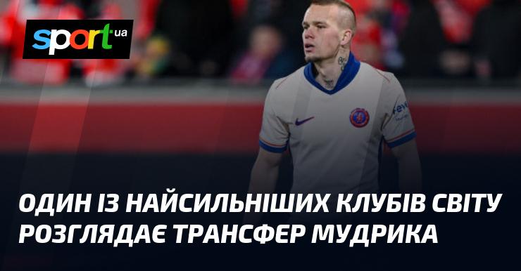 Один із найпотужніших футбольних клубів у світі вивчає можливість придбання Мудрика.