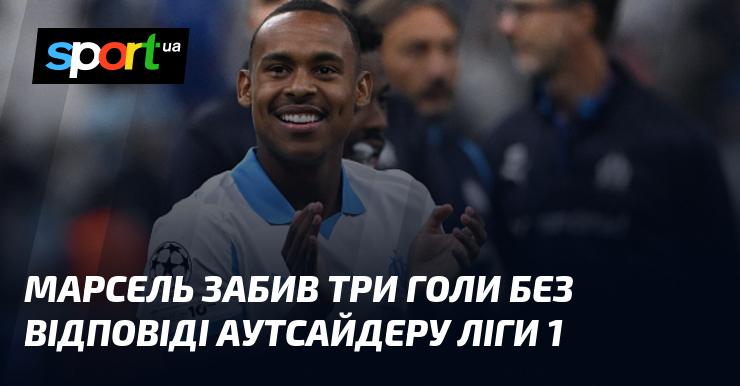 Марсель здобув перемогу, забивши три безвідповідних м'ячі аутсайдеру Ліги 1.