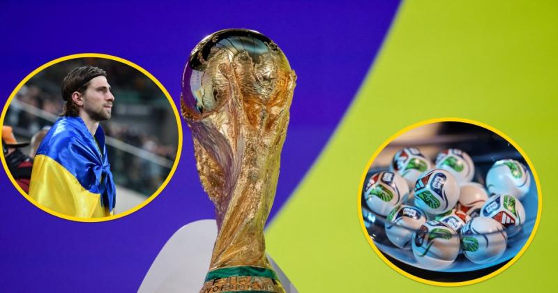 Жеребкування Чемпіонату світу 2026: пряма трансляція (відео)