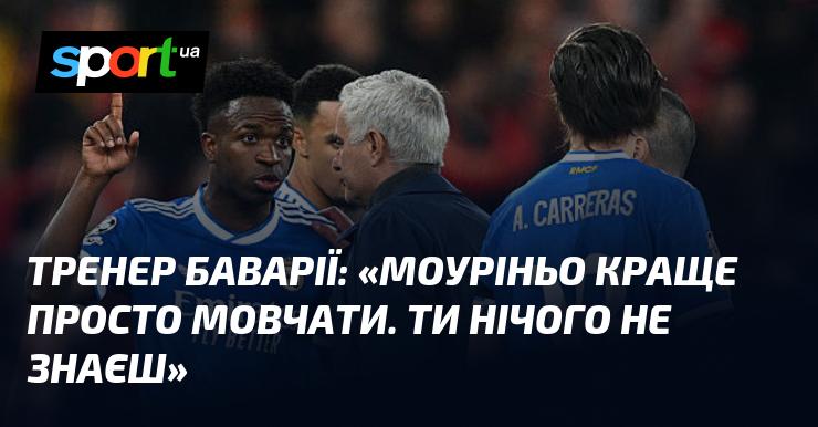 Тренер Баварії висловився: 